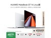 ΪMateBook GT14 Linuxǿ6879Ԫ