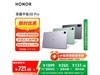 ҫHONORƽX8 Pro 11.5Ӣѧϰƽ