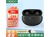 OPPO Enco Air4 ProҹӰҶٽ177Ԫ