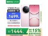 vivo Y300 Pro΢ۿֱ600+