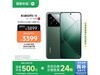 СXiaomi 14 5GֻŻݣ16GB+1TB3391Ԫ