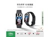 ΪHUAWEIֻ10׼ʯھŻݼ181Ԫ
