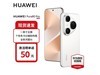 ΪPura 80 Pro԰ֻȴٵ5699