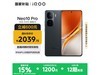 iQOO Neo10 Pro 5GֻŻݼ2034Ԫ