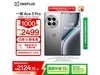һAce 3 Proѿվ5GֻŻݼ2094Ԫ
