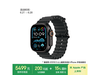 Apple Watch Ultra 2ֱʱػ5486Ԫ