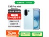 vivo S30 Pro Mini 16+512GB ʱػ3161Ԫ