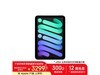 iPad mini 7 20243091Ԫ