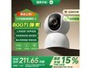 С4ʱػݣ30%173Ԫ