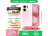 vivo S30 5Gֻҷʱػ