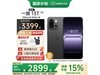 һ13T 5Gֻ16GB+512GBʱػ