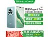 ҫMagic6Proֱ700+ؼ