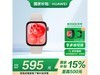 ΪHUAWEI WATCH FIT 3ֱŻݴ