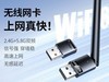 WIFI6ƴ19.92Ԫ
