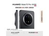 ΪMate70 Proֻʱػ6449Ԫ