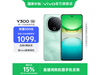 vivo Y300 5Gֻ12GB+256GBŻݼ1444Ԫ