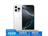 ƻiPhone 16 Pro Max 512GBɫѽֵ