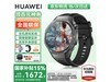 ΪWATCH GT5 Proֱʯʱػ