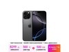 ƻiPhone 16 Pro Max 5GֵֻŻ