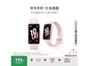 ΪHUAWEIֻ10׼۽ֻػ176Ԫ