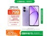 OPPO A3i 5Gֻ551Ԫ