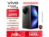 vivo X Fold5Ѷȿֱ5637Ԫ
