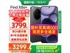 OPPO Find X8s+ 12GB/256GBҰһ