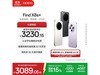 OPPO Find X8s+ϰ澩ͼ