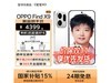 OPPO Find X9 5Gֻ2799Ԫ