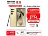 Galaxy S24 Ultra 5Gֻ