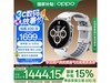 OPPO Watch X eSIMܱŻݼ1292Ԫ