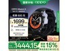 OPPO Watch X eSIMֱʱŻ