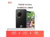 Ϊnova 14 Ultra 512G׽ڵ3199Ԫ