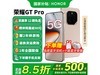 ҫGT Pro 16GB+512GBȼٽ