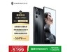 ŬǺħ11 Pro+羺콢