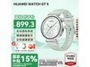 ΪHUAWEI WATCH GT5 41mmܱŻݼ1008