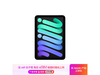Apple iPad mini 7 2024ʱŻ3499Ԫ