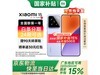 СXiaomi 15 5Gֵֻ3049Ԫ