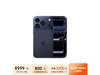 iPhone 17 Pro256GB