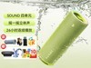 ΪSound Joy 2ʱػ611Ԫ