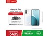 OPPO Reno14 Pro㼧3499Ԫ