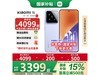 С15 5Gֻ3799Ԫ