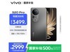vivo S20 Pro 5Gֱֻ2662Ԫ