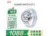 ΪWATCH GT5