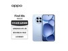 OPPO Find X8sֻ3669Ԫ