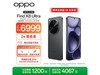 OPPO Find X8 Ultra 5GֻʱŻ6399Ԫ