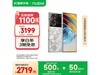 Ŭ Z60 Ultra Ȱ 5GֻϪʱػ2719Ԫ