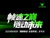 2025ϵ羺۷Ʒ̬ɹٰ