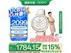 OPPO Watch X2 Miniֱʱػݣ