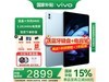 vivo Pad5 Proʱػ2604Ԫ